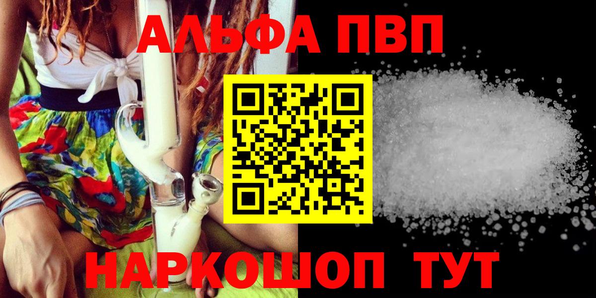 А ПВП СК Новочеркасск