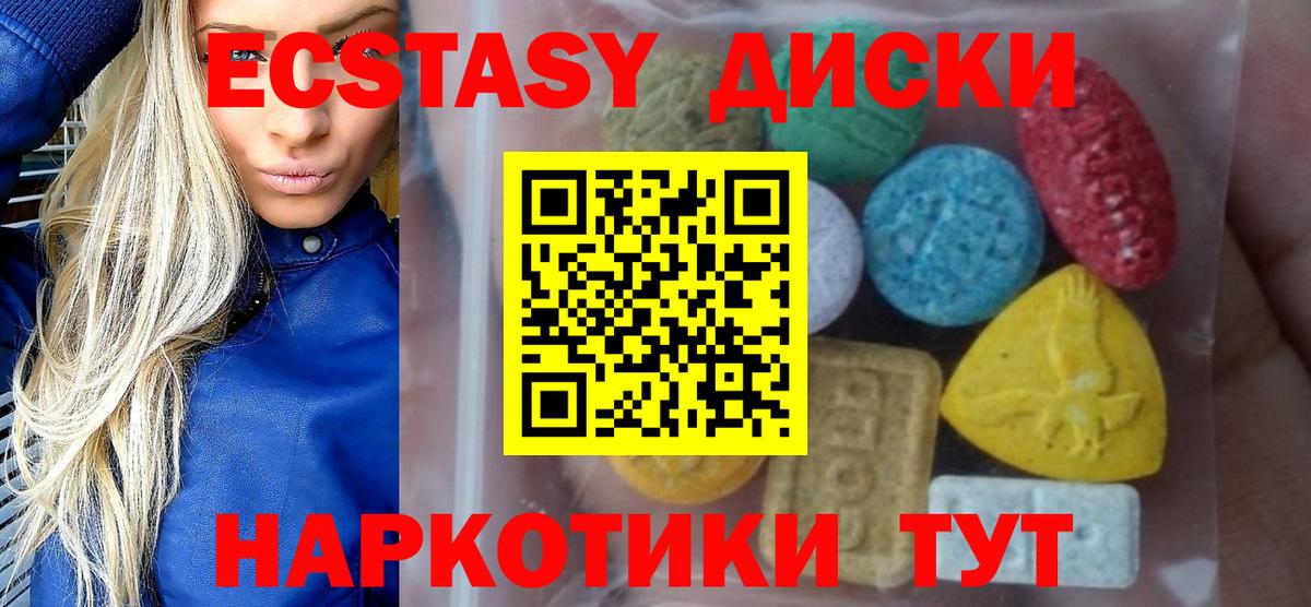 Ecstasy бентли Новочеркасск