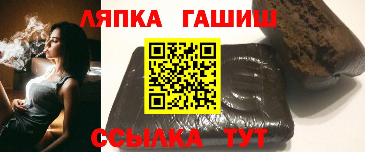 ГАШИШ hashish Новочеркасск