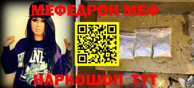 ешки Волжский