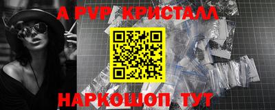 прущая мука Гатчина