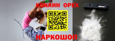 ешки Волжский
