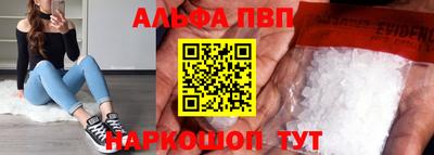 ешки Волжский