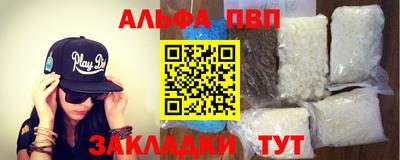 амф Волгодонск