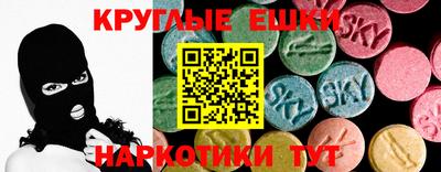 ешки Волжский