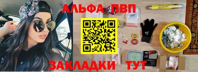 амф Волгодонск
