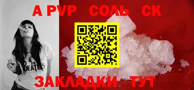 амф Волгодонск