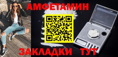 амф Волгодонск