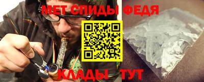 амф Волгодонск