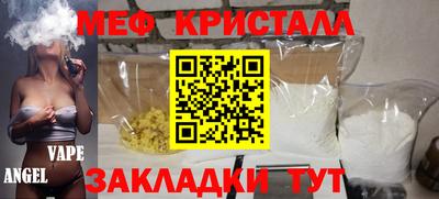 ешки Волжский