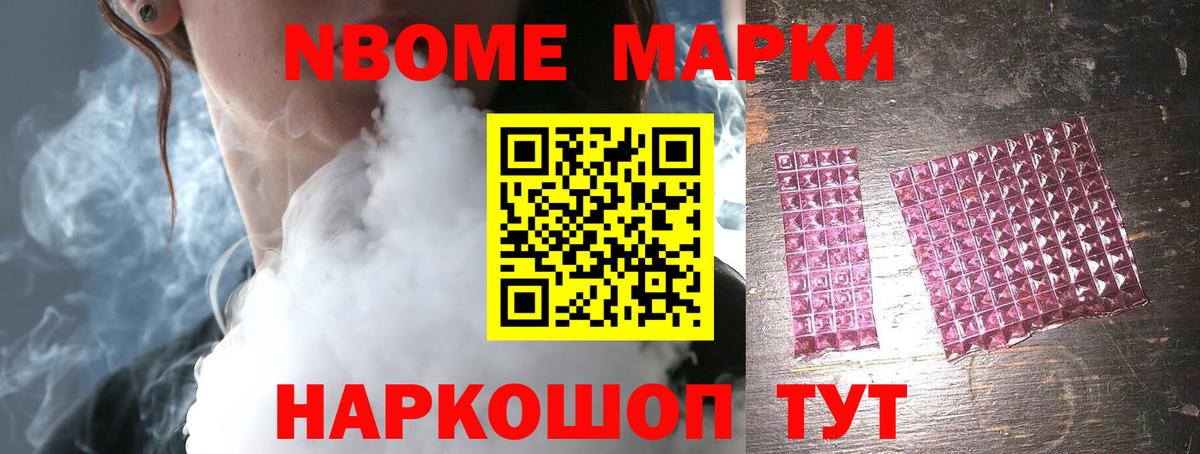 ЛСД экстази ecstasy Новочеркасск