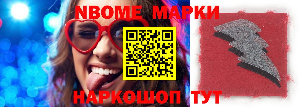 Новочеркасск  Лсд 25 экстази ecstasy  Вход с VPN 